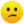 :1f615: