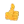 :thumbs-up: